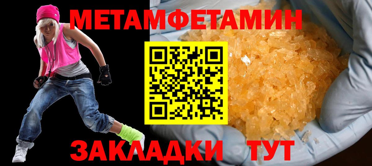 АМФ  Amphetamine  Миасс  Амфетамин 98%  Вход с VPN 
