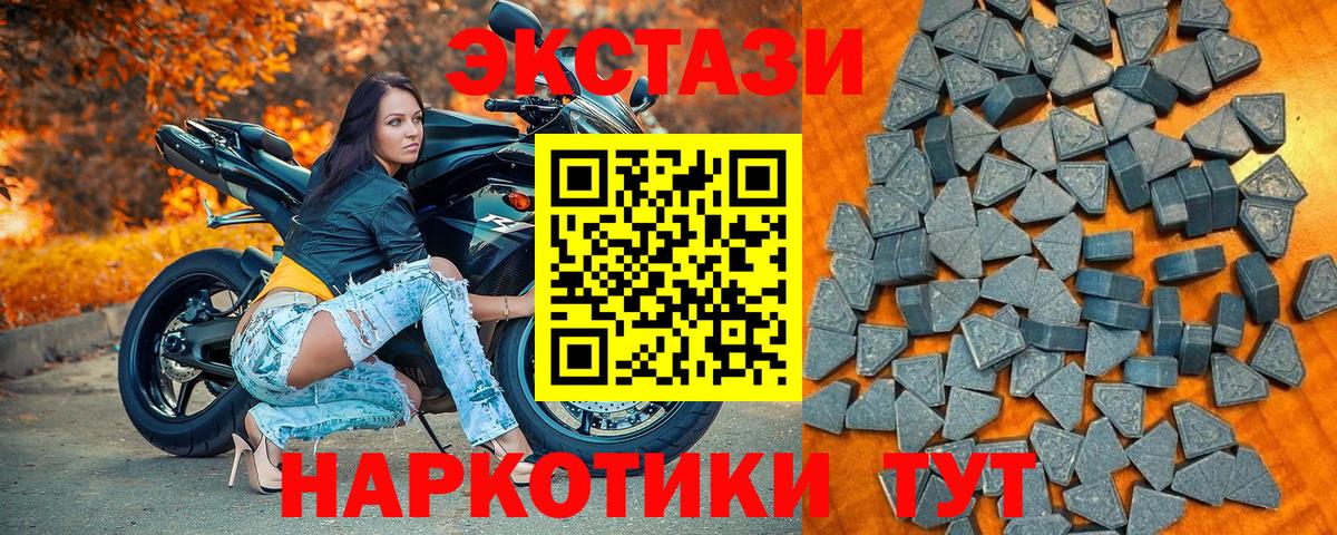 mega tor  ЭКСТАЗИ ешки  Вход с VPN  Миасс  ЭКСТАЗИ Philipp Plein 