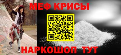 прущие крисы Гусиноозёрск