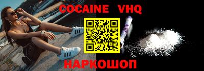 мяу мяу кристалл Гай