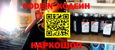 мяу мяу кристалл Гай