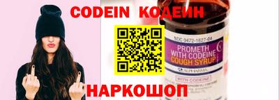 прущие крисы Гусиноозёрск