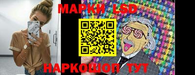 мяу мяу кристалл Гай