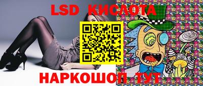 марки lsd Гагарин