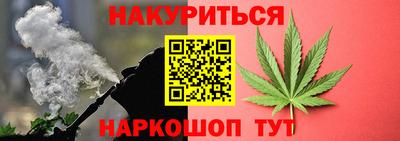 мяу мяу кристалл Гай