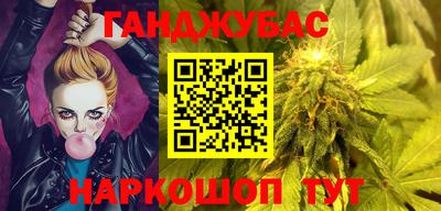 сатива Гусь-Хрустальный