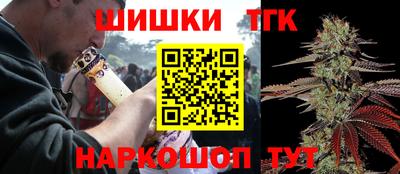 сатива Гусь-Хрустальный