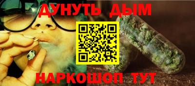 мяу мяу кристалл Гай