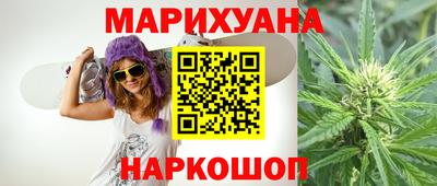 мяу мяу кристалл Гай