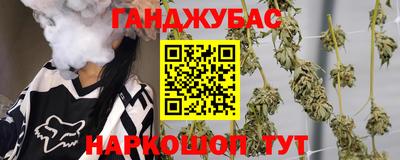мяу мяу кристалл Гай