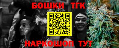 прущие крисы Гусиноозёрск
