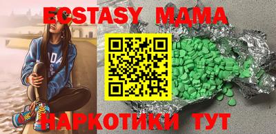 MESCALINE Туймазы
