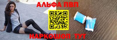 сатива Гусь-Хрустальный