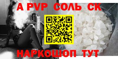 мяу мяу кристалл Гай