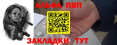 мяу мяу кристалл Гай