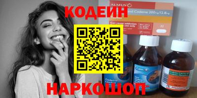 гашишное масло Гатчина