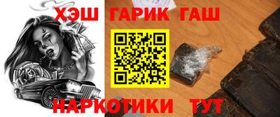 сатива Гусь-Хрустальный