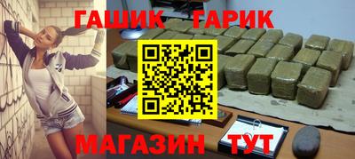 гашишное масло Гатчина