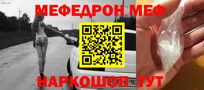 прущие крисы Гусиноозёрск