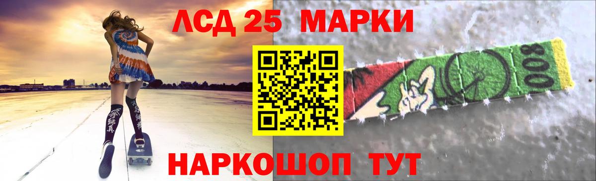 Лсд 25 экстази ecstasy  МЕГА маркетплейс  Миасс  Вход с VPN  Лсд 25 экстази ecstasy 