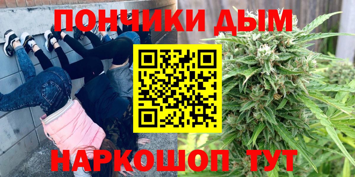 Миасс  Каннабис конопля  Вход с VPN  Каннабис тримм  Канабис OG Kush  Канабис White Widow 